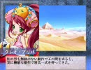大番長てきとープレイ～エロゲー未経験者に贈る～第28話