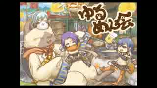 【MH4G】第63回　武器混ぜてみた【ゆるめん会】
