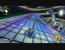 【実況】(高画質)マリオカート8TeamCup Reスナザメ視点07
