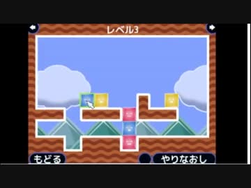 （配信）youtuber YASU ゼリーのパズル
