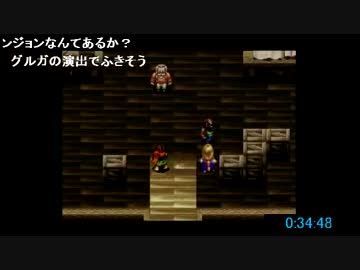 （配信）しんすけ アークザラッド２ RTA練習 part38