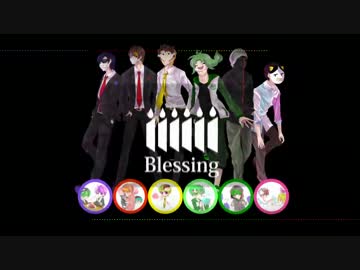 【人.力】B.l.e.s.s.i.n.g