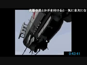 （配信）しんすけ アークザラッド２ RTA練習 part41
