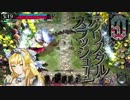 【AA5】灰かぶりの胸に魅かれて・・・27話【サンドリヨン】