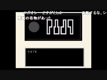 （配信）しんすけ 青鬼 part2