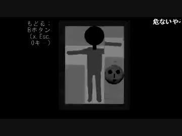 （配信）しんすけ 青鬼 part3