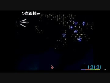 （配信）しんすけ スーパーロボット大戦F完結編 RTA練習 part5