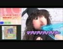 【実況3】サプリメントの過剰摂取にご注意下さい