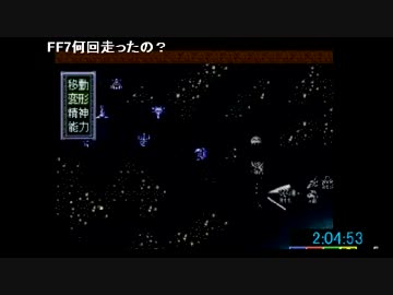 （配信）しんすけ スーパーロボット大戦F完結編 RTA練習 part6