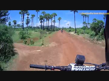 カンボジアをオフロードバイクで走ったよDAY1