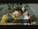 【龍が如く５】その手で夢をつかむために！【実況】　part42