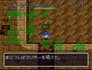 トルネコの大冒険　03