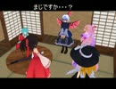 【東方MMD】小傘の日常７【MMD紙芝居】