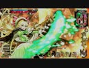 【wlw】AA目指してまったリン２【A3リン】