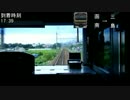 【ゆっくり実況】リアル電車でＧＯ　パート3