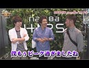 HEAVENS DOOR　第61話(1/5)