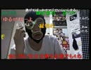 【横山緑】よっさんから怒りの電凸