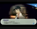 【根暗ヲタ女が】P3P実況 part-30【ボソボソ喋るよ】