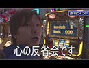 デッド オア アライブ 第401話(4/4)