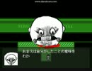 【打者と回りくどい猫】OFFを実況プレイpart31