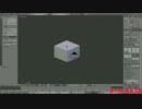 Blender 3D ビデオ #2