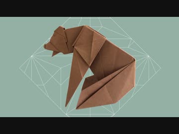 【折り紙】　クマ　【折り方】
