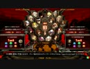 高田馬場ミカド GGXrdR  9月26日 土曜 固定３ON その5