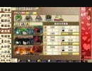 ひんぬー好きが俺タワー実況_part30