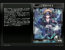 【LoVA】オキクルミセリフ集