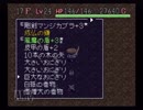 【実況】風来のシレンで壺＋アイテム5個縛り 6-5 【フェイの最終問題】