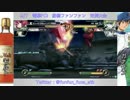 【電撃FC】 9/7 第10回船橋ファンファン定例大会 「10回目記念大会｣　Part1