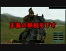 【Civ5BNW】創造主ショショーニ・解放アルテミスのススメ　Part４