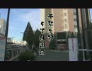 山手線一周膝栗毛 参拾四 代々木 編(一)