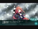 [実況］右も左もわからない男が初めての提督part18［艦隊これくしょん]