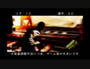 【ACD】実況してる人達がオフでバイオハザード６をプレイすると 第2夜