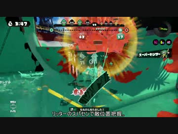 忙しい人向けかもしれないスプラトゥーン　4戦目【ゆっくり実況】