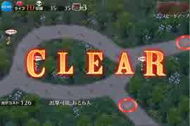 千年戦争アイギス 暗黒騎士と聖なる森の番人：聖なる森の護り手【☆3】