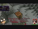 【minecraft】 私もGregで遊びたい！工業発展日記Part1 Day0~1