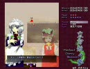 東方妖々夢を初プレイで頑張ってみた　2