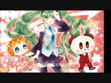 【初音ミク】ミラクルレモン【オリジナルリメイクPV】