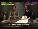 KING NAOKIにインタビューしてみた