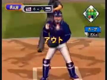 プロ野球チームをつくろう！２ Part.34