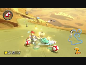 【マリオカート8】俺が世界中のプレイヤーをぶっちぎる part41【実況】