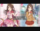 R島村卯月_ストーリー+ボイスまとめ