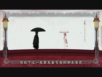 【源小詩】文学者の恋文【UTAU中国語音源配布】