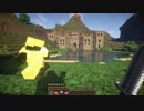 猫とゴジラの冒険-ASTARTE-【Minecraft】part.2