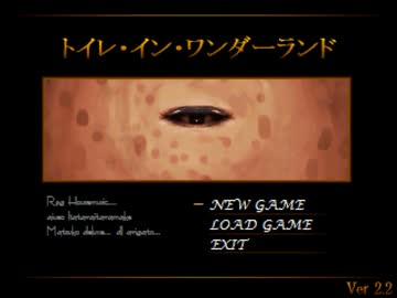 便秘って トイレ イン ワンダーランド実況プレイpart1 恐ろしい ニコニコ動画r18スマホ検索