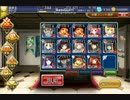 【実況トロアプリ】千年戦争アイギス 純血の狂戦士　銀以下☆3