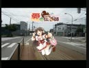 愛の伝導師　最終話　妹