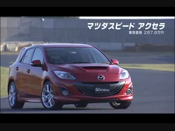 ホットハッチ筑波バトル選抜予選